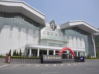 大連市游泳館