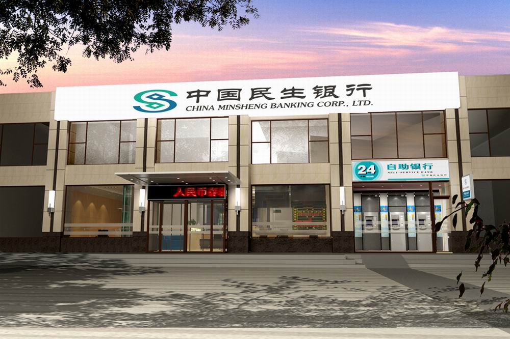 民生銀行